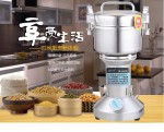Hướng dẫn sử dụng máy xay thuốc bắc