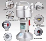 Top 3 máy xay thuốc bắc đang bán chạy tại Vinastar