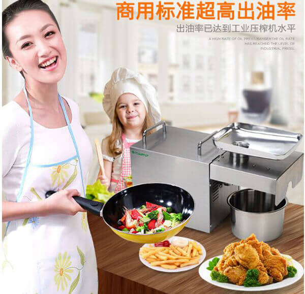 m&aacute;y &eacute;p dầu thực vật