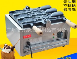 Máy làm bánh kem quế cá Hàn Quốc