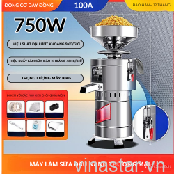 MÁY LÀM SỮA ĐẬU NÀNH THƯƠNG MẠI TÁCH BÃ , KHÔNG CẦN LỌC 