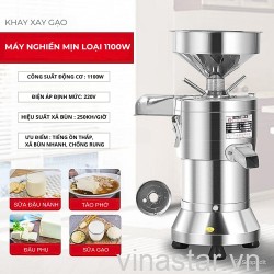 Máy Làm Sữa Đậu Nành Thương Mại 1100W – Giải Pháp Hiệu Quả Cho Kinh Doanh